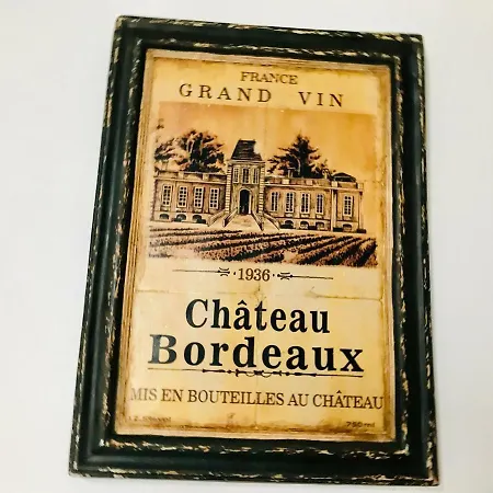 La Blatiere French *